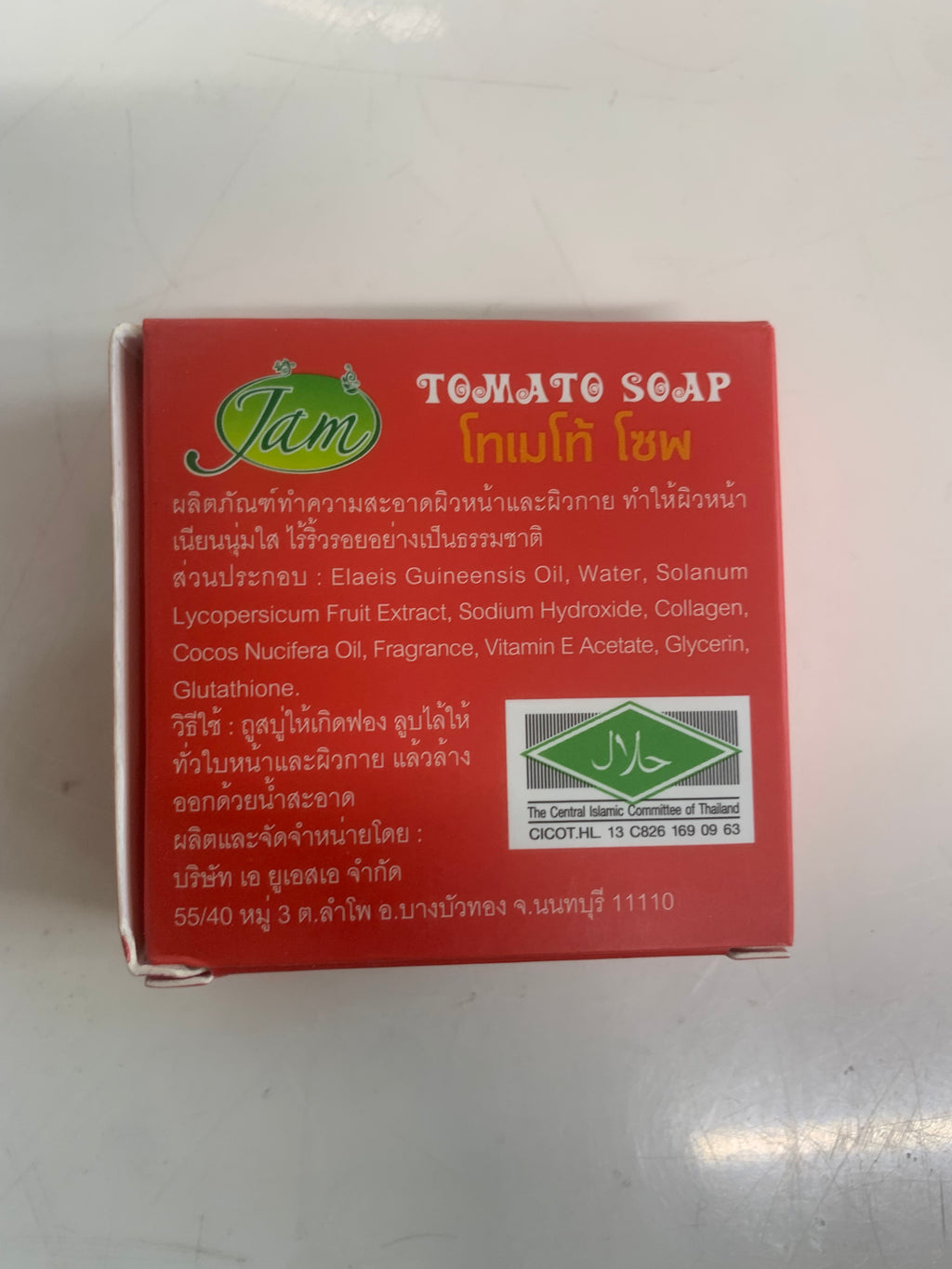 Extra Tam Tomato Soap – Natural Body & Facial Cleanser