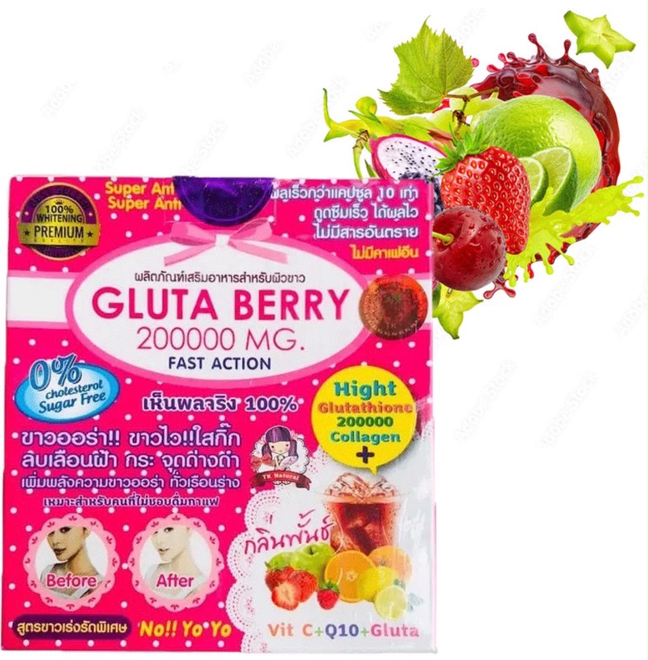 Gluta Berry 200,000mg – Fast Action Super Antioxidant & Anti-Ageing Formula