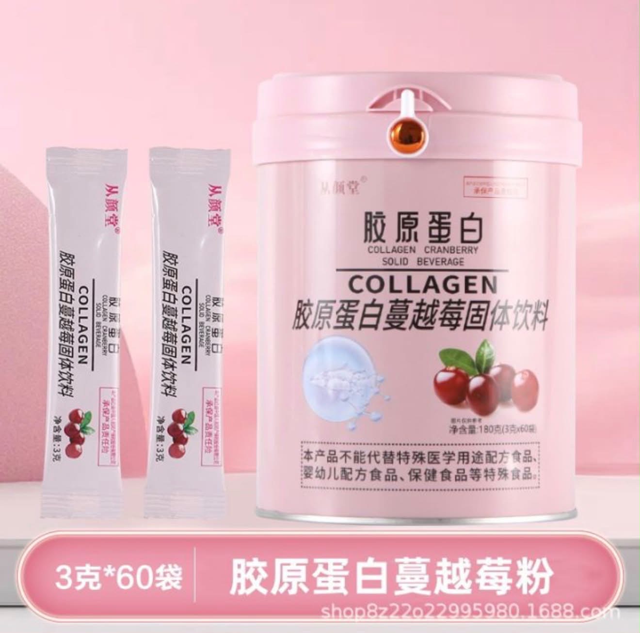 Collagen Cranberry Solid Beverage